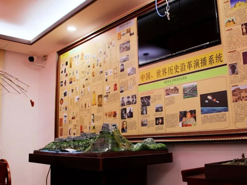 永寿历史实验室