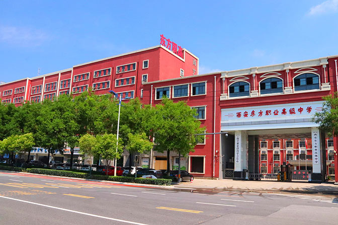 永寿学校远景