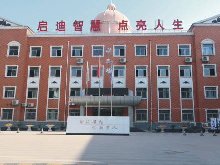 永寿励志楼